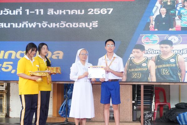 โรงเรียนปรีชานุศาสน์